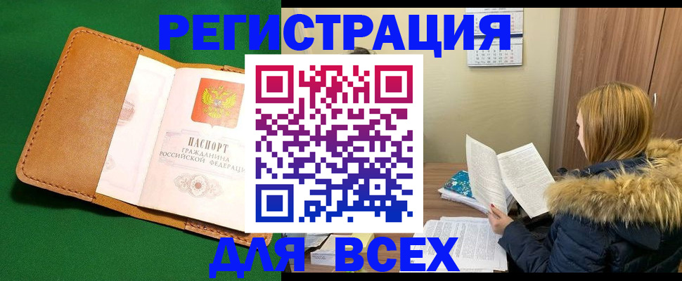 прописка поиск в Кстово