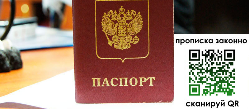 регистрация в Кстово регистрация в Кстово